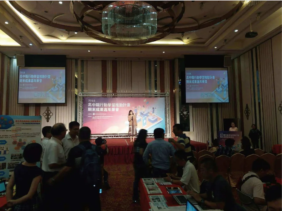 2018 高中職行動學習推動計畫期末成果嘉年華會場，講者於主舞台分享