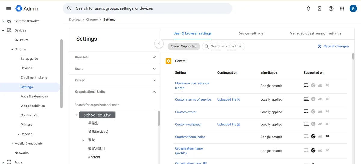 Google 管理主控台「裝置 › Chrome › 設定」頁面，上方有使用者與瀏覽器設定、裝置設定、受管理的訪客工作階段設定三個分頁，左側是機構單位樹狀清單