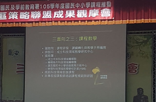 鴻綸科技股份有限公司的活動剪影圖片